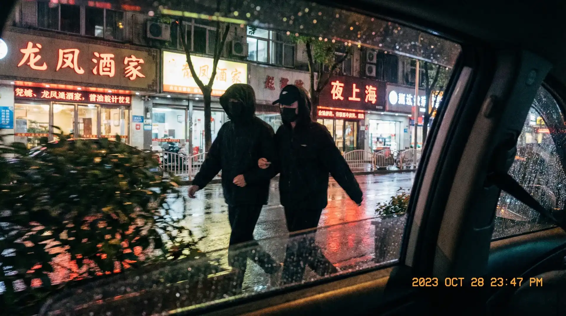 每日大赛 反差 - 顶流明星深夜密会现场抓拍照片